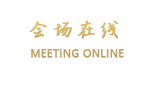 北京古北水镇八旗客栈